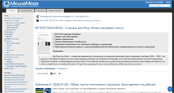 Desktop Screenshot of mediamera.ru